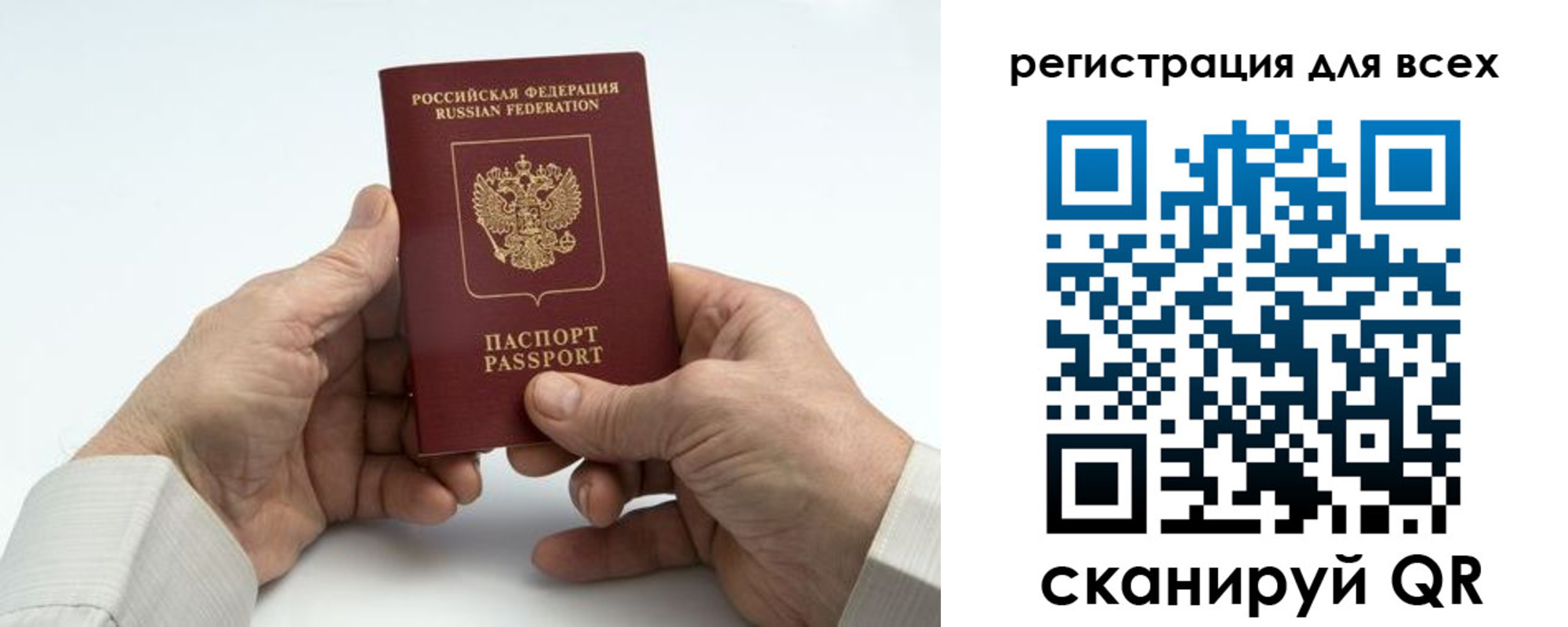 регистрация для школы в Эртили