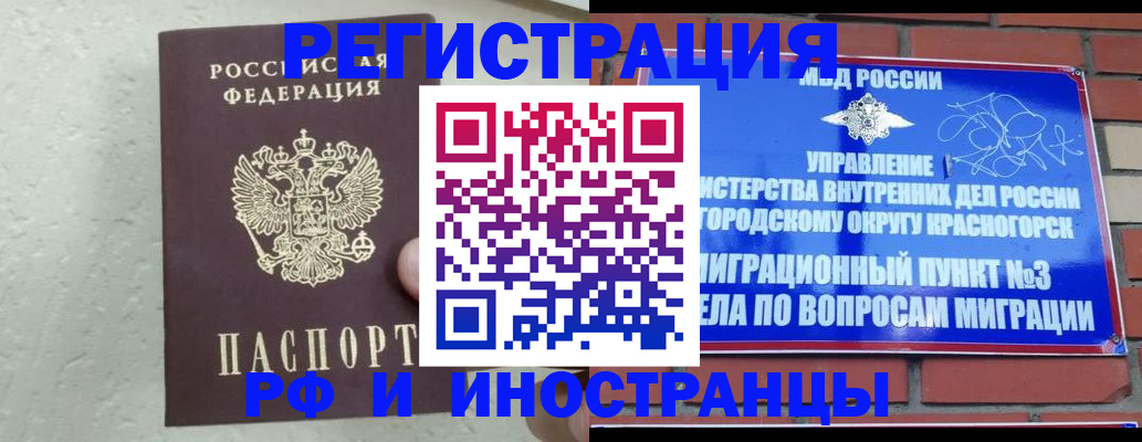 пропишу в квартире в Эртили