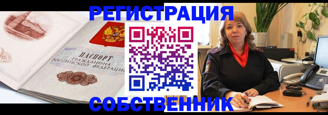 регистрация в Эртили